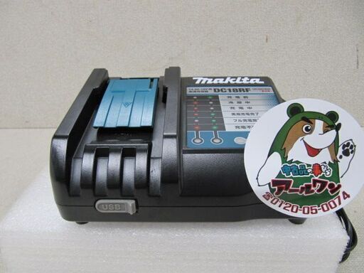 入荷!【電動工具】美品 マキタ 急速充電器USB端子付14.4v-18v【地域最大電動工具の売場･エンジン工具 高価買取アールワン田川】