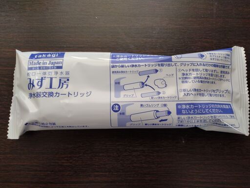 【新品未開封】みず工房 浄水器交換カートリッジ_2