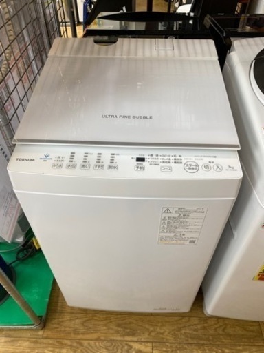 ⭐️人気⭐️2023年製 TOSHIBA 東芝 7kg洗濯機 AW-7DH2 No.2958