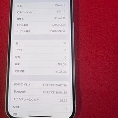 iPhone15 128GB  未使用品