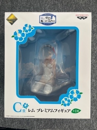 リゼロ　フィギュア　4個セット　バラ売り可