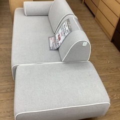 KG-30【新入荷 リサイクル品】フランフラン ソミュール アイランド 
