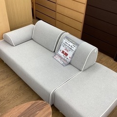 KG-30【新入荷 リサイクル品】フランフラン ソミュール アイランド 