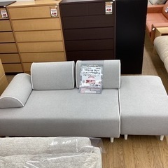 KG-30【新入荷 リサイクル品】フランフラン ソミュール アイランド 