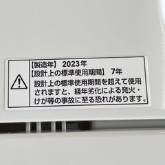 洗濯機 2023年製 4.5kg YWM-T45H1 YAMADA SELECT 札幌市手稲区