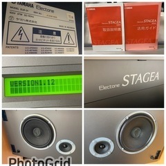 お薦め品‼️YAMAHAエレクトーン ステージアミニELB-01 2015年