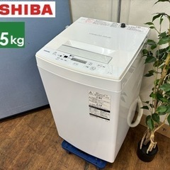 I742 🌈 TOSHIBA 洗濯機 （4.5㎏) ⭐ 動作確認...