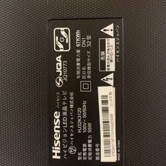 ⭐️Hisense ハイビジョンLED液晶テレビ ⭐️ ⭐️HJ32K3120⭐️