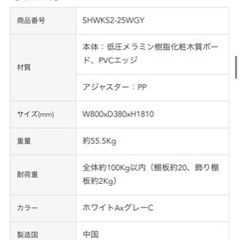 書棚　新品未開封　　　　　　　　　　RFヤマカワ　　　　　　　　　　　　プリーマⅡ 木製格子型シェルフ 2列5段 