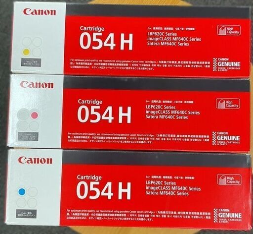 純正 Canon 054H CRG-054H 054 3本 トナー カートリッジ キャノン シアン マゼンタ イエロー