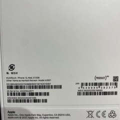 新品未開封　iPhone 13 512GB 赤　simフリー