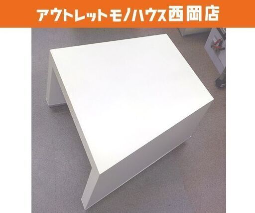 カッシーナ センターテーブル A-08 高38㎝ ホワイト 台形 Cassina 西岡店