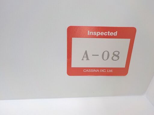 カッシーナ センターテーブル A-08 高38㎝ ホワイト 台形 Cassina 西岡店 中古 Cassina(カッシーナ) 269MEX メックスローテーブル