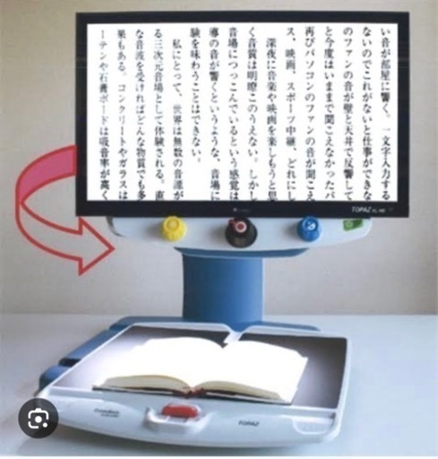 パソコン 周辺機器