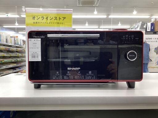 ♦️EJ2986番 SHARPノンフロン冷凍冷蔵庫 2015年製 悲しき 売買 ♦️EJ2986番 SHARPノンフロン冷凍冷蔵庫 2015年製 悲しき 売買
