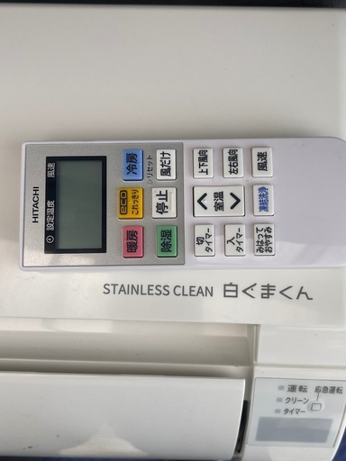 ◎地域最安値 　日立 白くま　（STAINLESS CLEAN)ステンレス　2019年　RAS-D22L 6-8畳　標準取り付け込み