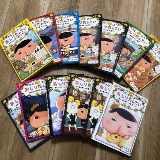 おしりたんていまとめ売りします⭐︎ さくかっ