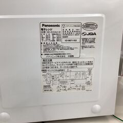 【6か月保証】電子レンジ　Panasonic NE-E22A2-W