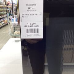 【6か月保証】電子レンジ　Panasonic NE-E22A2-W