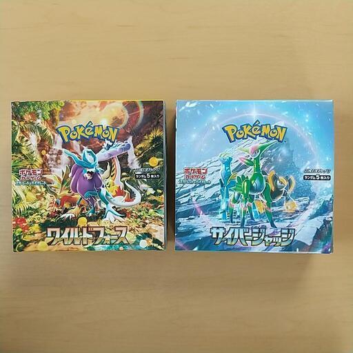 ポケモンカード  ワイルドフォースとサイバージャッジBOX 未開封