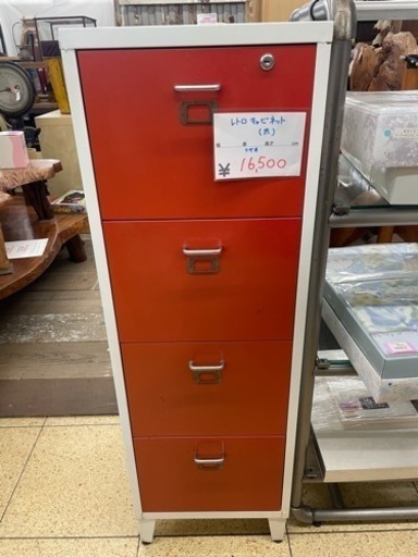レトロキャビネット 収納 赤