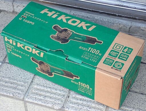 札幌 HiKOKI 100mm 電気ディスクグラインダ G10SP5 2023年5月製造 未使用