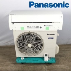 Panasonic パナソニック エオリア ルームエアコン CS-220DFR-W CU