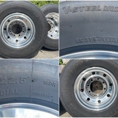 BSアルミ+11R22.5 16PR 4本