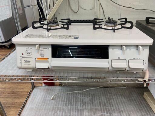ガスコンロ パロマ 都市ガス PA-S45H 2023年 キッチン家電 【安心の3ヶ月保証】自社配送時代引き可※現金、クレジット、スマホ決済対応※