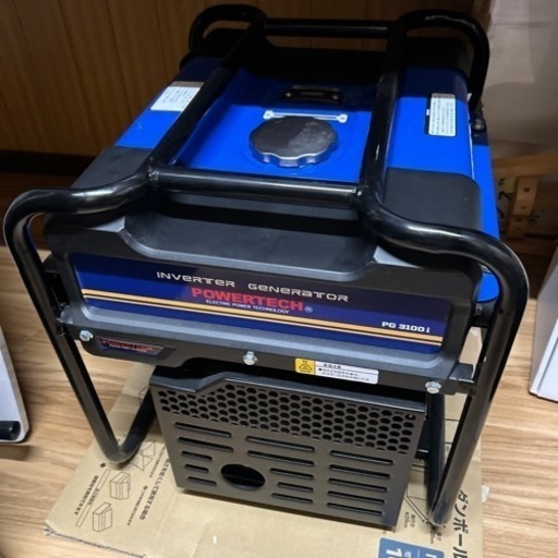 発電機（PG3100i）