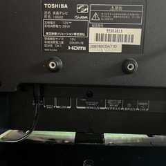 TOSHIBA液晶カラーテレビ 19