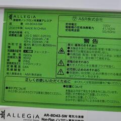 【良品】アレジア  41リットルタイプ 冷凍庫  ②