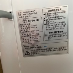 移動式　クーラー　エアコン2024年式