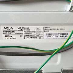 【AQUA】アクア 全自動電気洗濯機 AQW-S5P 5.0kg 2024年製 Y0069