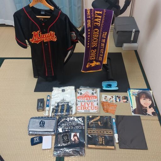 【値段交渉可】水樹奈々　引退品