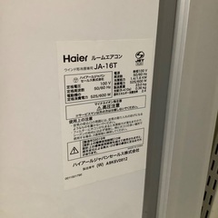 Haier 窓用エアコンです！