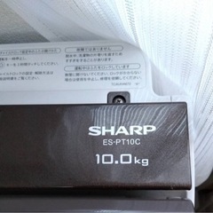 20日13時洗濯機 冷蔵庫セット
