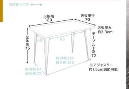 LOWYA テーブル