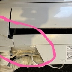 エアコン ジャンク品