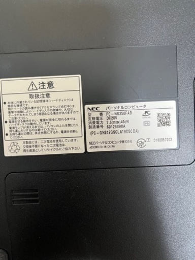 値下げ！NECノートパソコン　Lavie