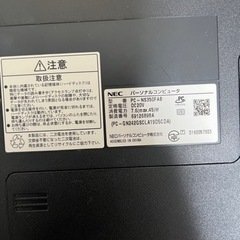 ノートパソコン 15.6 その他の中古が安い！激安で譲ります・無料で  