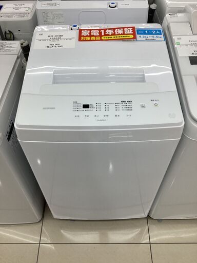 【1年保証】全自動洗濯機 IRIS OHYAMA IAW-T503E 5.0kg