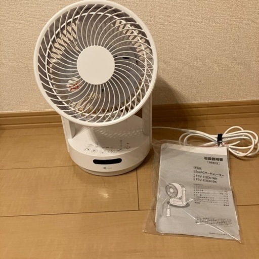 美品] ニトリ 3D首振りサーキュレーター 12畳用 FSV-E3DN 最安値 価格  