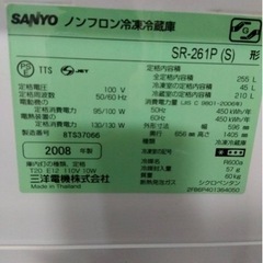 20日13時洗濯機 冷蔵庫セット