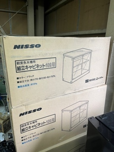 NISSO 観賞魚水槽用 組立キャビネット 109用