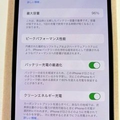 iPhone 13Pro Max 512gb シエラブルー