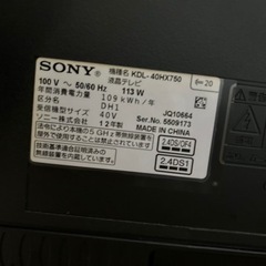 SONY BRAVIA HX750 KDL-40HX750 2012年製