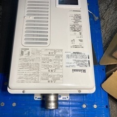 2021年製　リンナイ　LPガス給湯機　美品