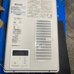 2021年製　リンナイ　LPガス給湯機　美品