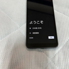 AQUOS - ふうさま専用 AQUOS